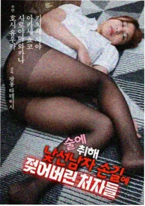 逆光少年