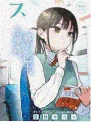 旅行者日记