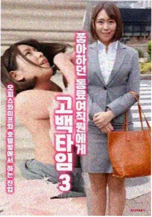 盛夏之约
